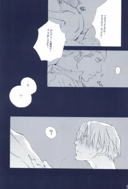 Page 157 of The Chime will Ring．perfect world．総集編