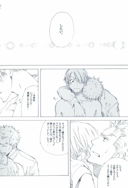 Page 160 of The Chime will Ring．perfect world．総集編