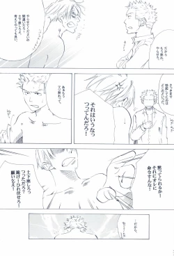 Page 163 of The Chime will Ring．perfect world．総集編