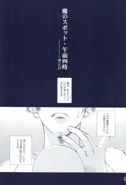 Page 167 of The Chime will Ring．perfect world．総集編