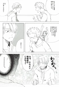 Page 182 of The Chime will Ring．perfect world．総集編