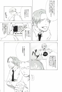 Page 186 of The Chime will Ring．perfect world．総集編