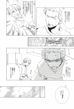 Page 191 of The Chime will Ring．perfect world．総集編
