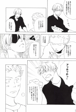 Page 195 of The Chime will Ring．perfect world．総集編