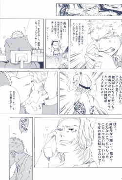 Page 19 of The Chime will Ring．perfect world．総集編