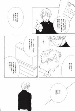 Page 210 of The Chime will Ring．perfect world．総集編