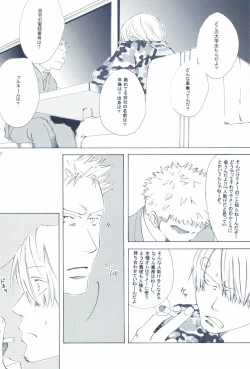 Page 22 of The Chime will Ring．perfect world．総集編