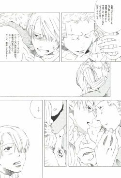 Page 230 of The Chime will Ring．perfect world．総集編