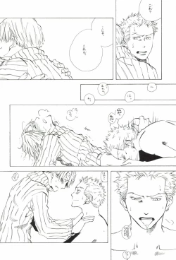 Page 232 of The Chime will Ring．perfect world．総集編