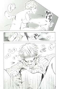 Page 234 of The Chime will Ring．perfect world．総集編