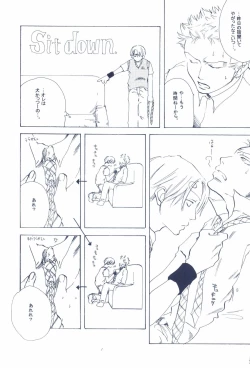 Page 261 of The Chime will Ring．perfect world．総集編