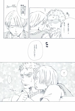 Page 262 of The Chime will Ring．perfect world．総集編