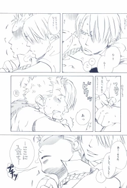 Page 263 of The Chime will Ring．perfect world．総集編