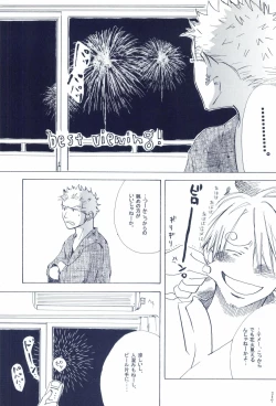 Page 269 of The Chime will Ring．perfect world．総集編