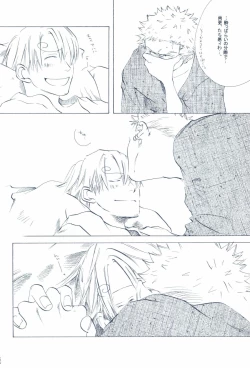 Page 278 of The Chime will Ring．perfect world．総集編