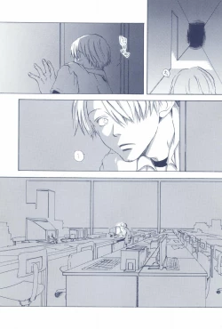 Page 27 of The Chime will Ring．perfect world．総集編