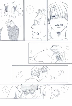 Page 281 of The Chime will Ring．perfect world．総集編