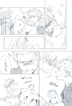 Page 282 of The Chime will Ring．perfect world．総集編