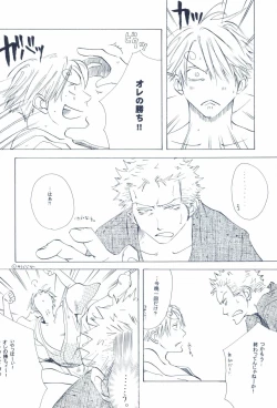Page 284 of The Chime will Ring．perfect world．総集編