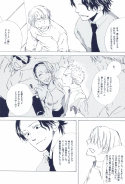 Page 289 of The Chime will Ring．perfect world．総集編