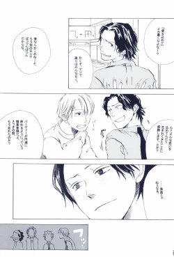 Page 291 of The Chime will Ring．perfect world．総集編