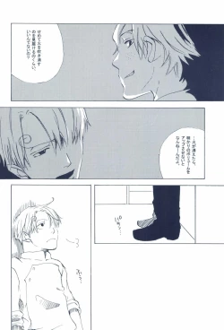 Page 294 of The Chime will Ring．perfect world．総集編