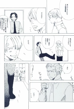 Page 296 of The Chime will Ring．perfect world．総集編