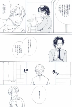 Page 297 of The Chime will Ring．perfect world．総集編