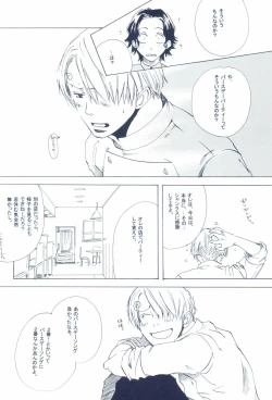 Page 300 of The Chime will Ring．perfect world．総集編