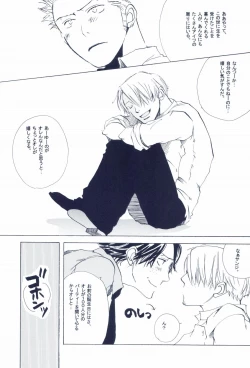 Page 301 of The Chime will Ring．perfect world．総集編