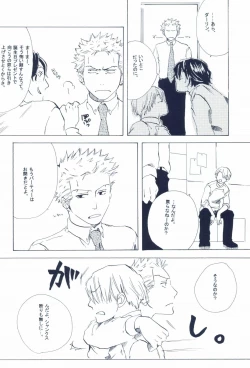 Page 302 of The Chime will Ring．perfect world．総集編