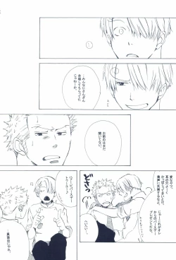 Page 304 of The Chime will Ring．perfect world．総集編