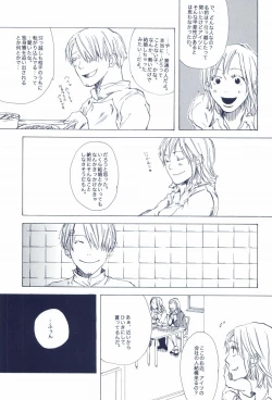 Page 315 of The Chime will Ring．perfect world．総集編