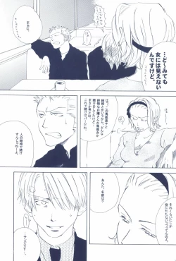 Page 31 of The Chime will Ring．perfect world．総集編