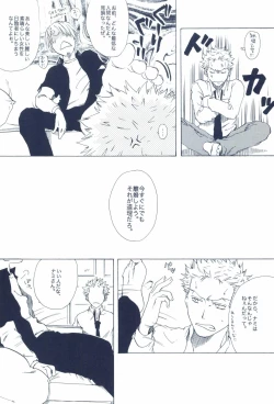 Page 322 of The Chime will Ring．perfect world．総集編