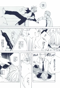 Page 326 of The Chime will Ring．perfect world．総集編