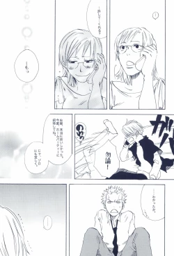 Page 329 of The Chime will Ring．perfect world．総集編