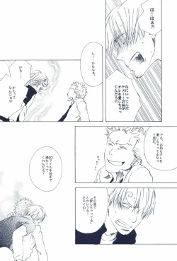 Page 332 of The Chime will Ring．perfect world．総集編