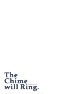 Page 335 of The Chime will Ring．perfect world．総集編