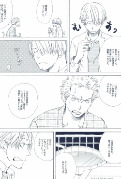 Page 340 of The Chime will Ring．perfect world．総集編