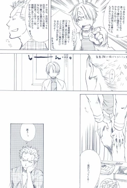 Page 341 of The Chime will Ring．perfect world．総集編