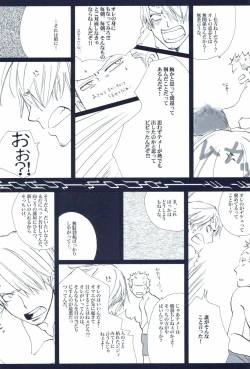 Page 352 of The Chime will Ring．perfect world．総集編