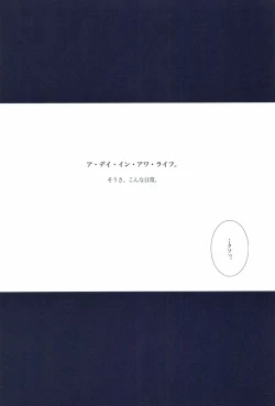 Page 354 of The Chime will Ring．perfect world．総集編