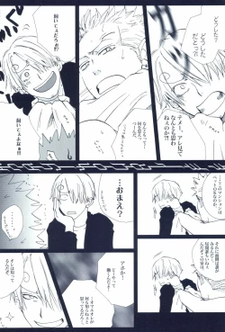 Page 356 of The Chime will Ring．perfect world．総集編
