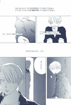 Page 40 of The Chime will Ring．perfect world．総集編
