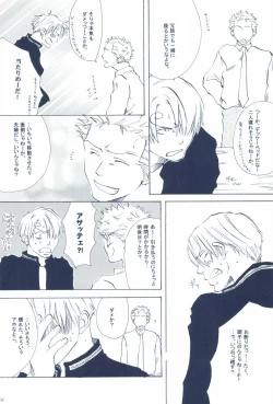 Page 46 of The Chime will Ring．perfect world．総集編