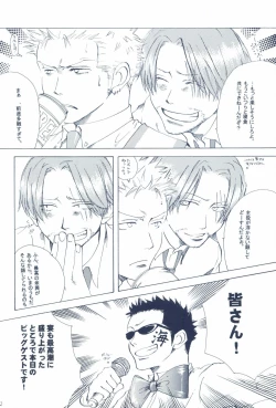 Page 54 of The Chime will Ring．perfect world．総集編