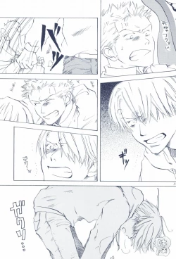 Page 57 of The Chime will Ring．perfect world．総集編