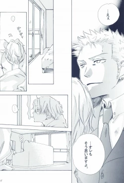 Page 60 of The Chime will Ring．perfect world．総集編