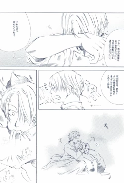 Page 81 of The Chime will Ring．perfect world．総集編